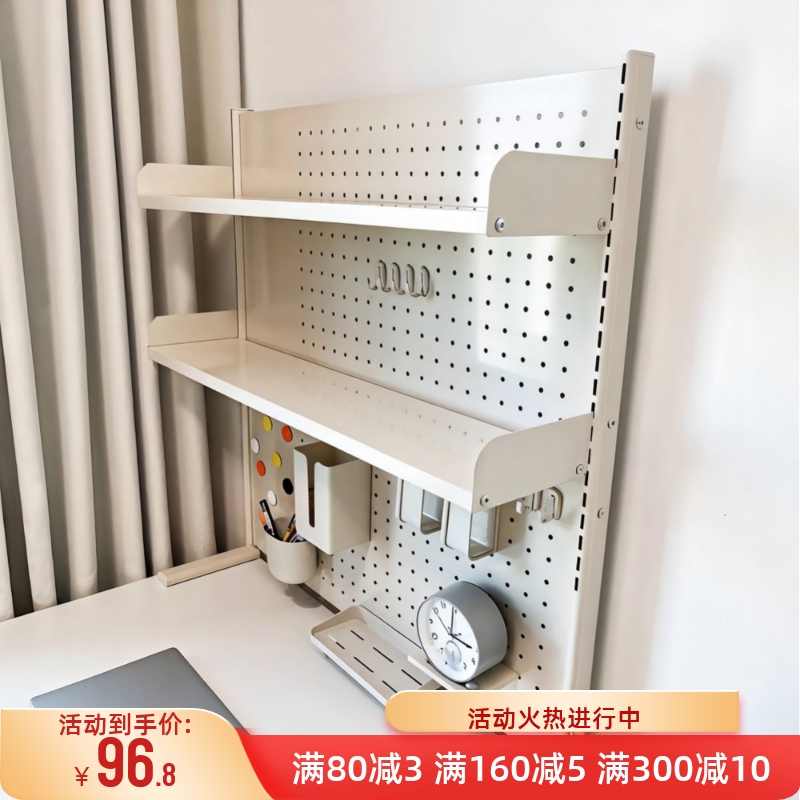桌面洞洞板置物架书房桌上书架可