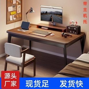 学习桌椅卧室中古风工作台办公桌简易电脑桌子 实木腿书桌家用台式