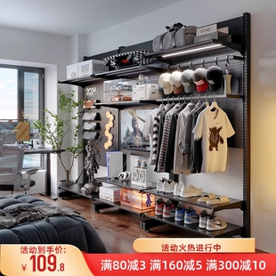 立式洞洞板置物架落地免打孔金属衣柜男生卧室家用挂衣书房收纳架