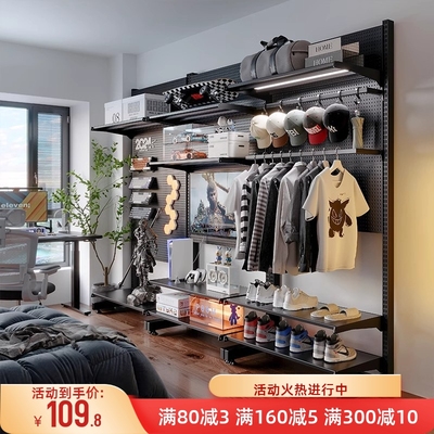 立式洞洞板置物架落地免打孔金属