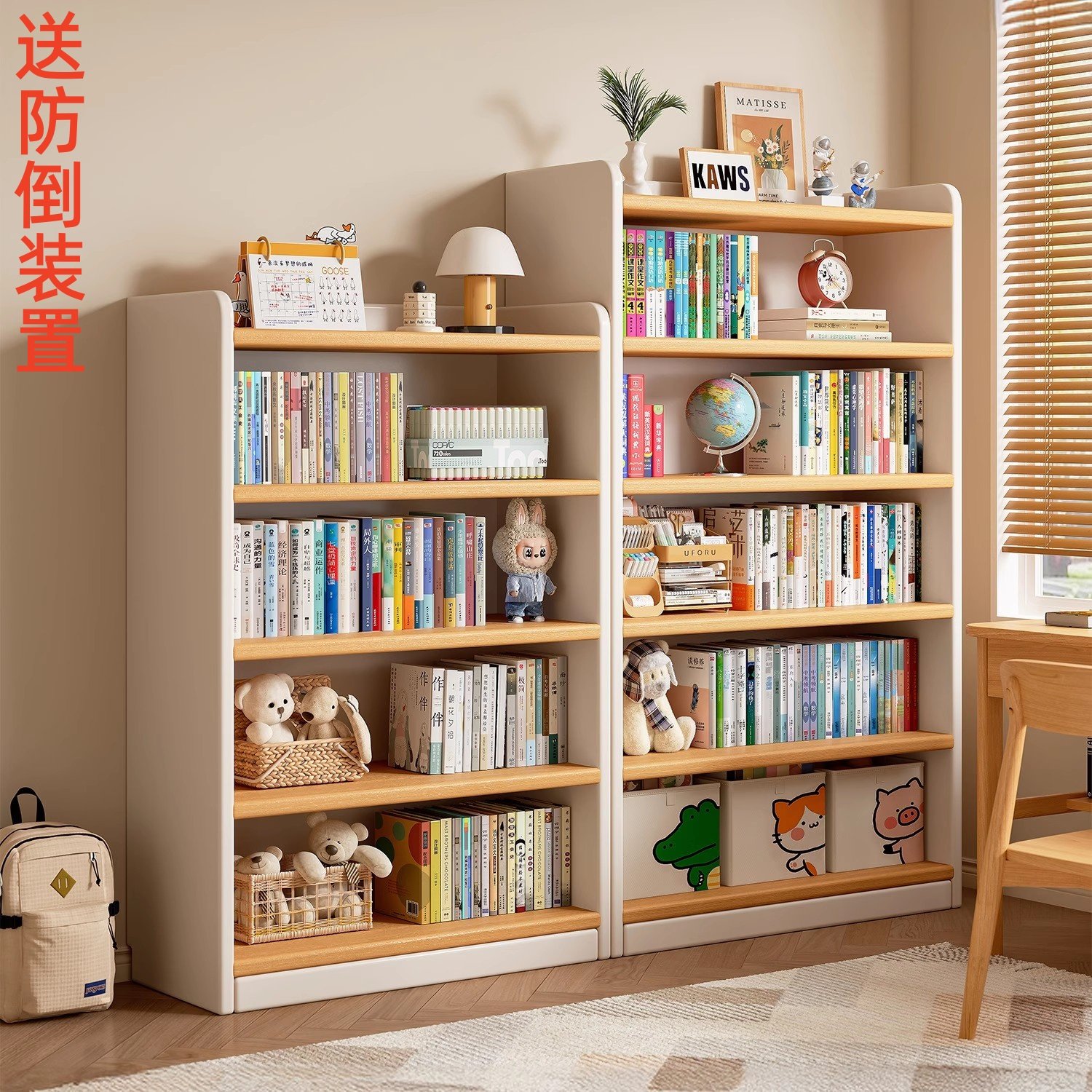 实木书架置物架落地家用一体靠墙收纳柜子储物柜儿童学生多层书柜,住宅家具,书架,淘宝优惠券,粉丝福利购,淘宝优惠卷