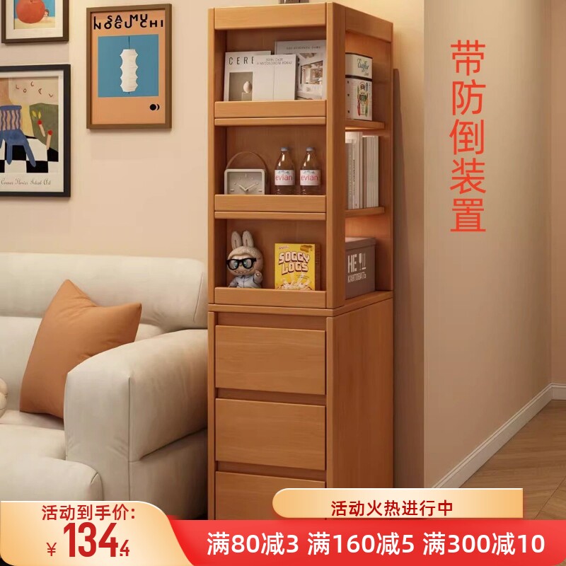 沙发边柜侧边柜靠墙一体储物柜30