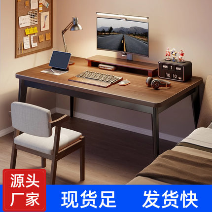 实木腿书桌家用台式学习桌椅卧室中古风工作台办公桌简易电脑桌子