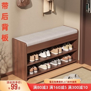 凳 实木换鞋 凳家用门口可坐鞋 架入户门鞋 柜坐凳一体玄关进门凳穿鞋
