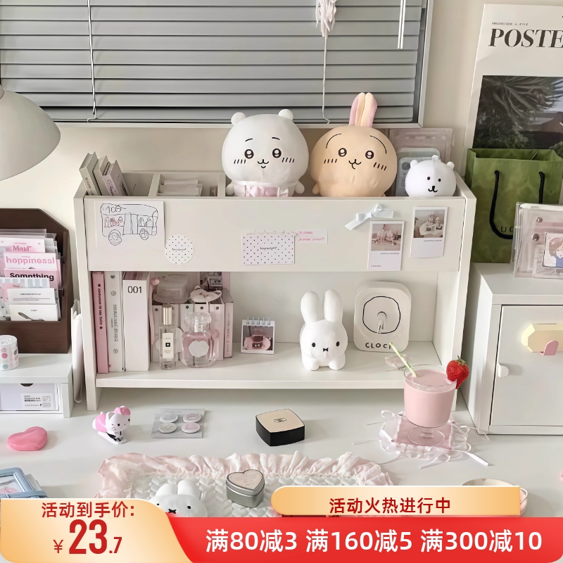 ins风宿舍卧室多层桌上置物架