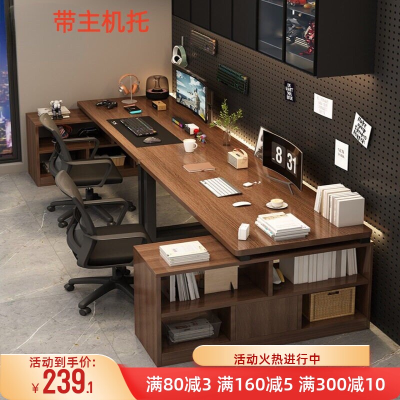 书桌书架一体桌并排家用办公桌
