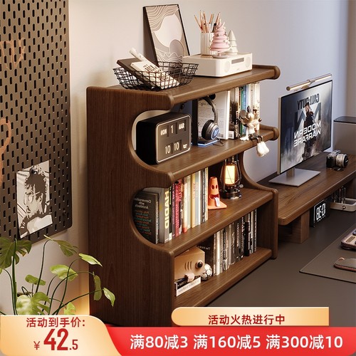 木桌面置物架学生电脑桌上收纳层架家用书桌多层整理架办公展示柜
