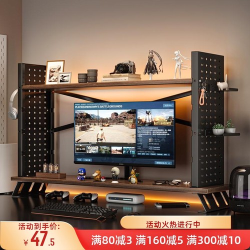 显示器增高架台式电脑桌置物架多