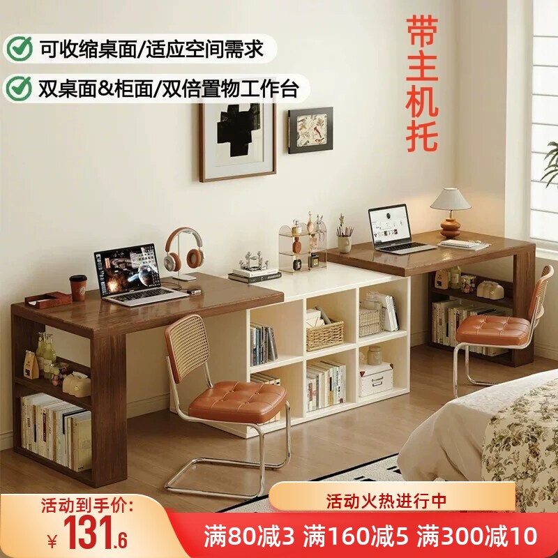 双人书桌书架一体家用学习桌卧室