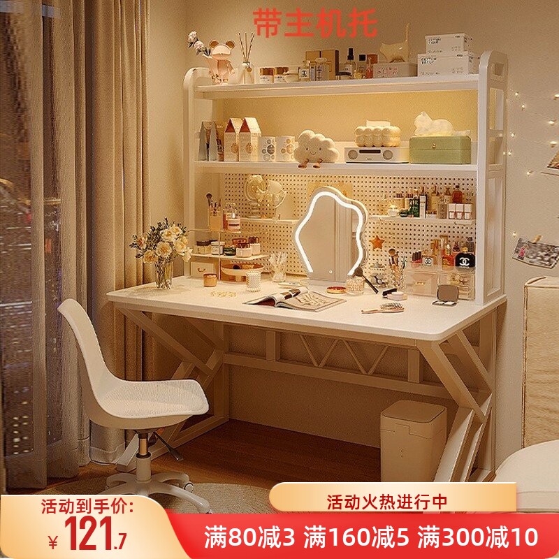 梳妆台电脑桌一体卧室简约现代