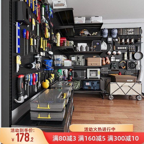 洞洞板置物架落地立式五金工具收