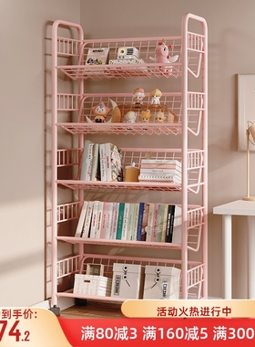 儿童书架铁艺置物架靠墙边储物架落地可移动折叠带轮架子书桌旁