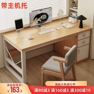 实木电脑桌家用书桌学生写字桌简