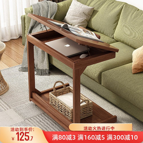 实木沙发边几客厅家用移动小茶几