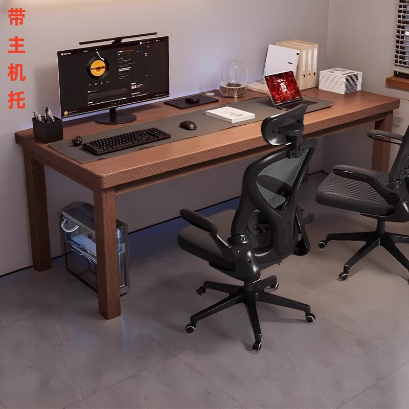 实木腿电脑桌台式家用可放主机去客厅化办公桌双人大桌子工作台