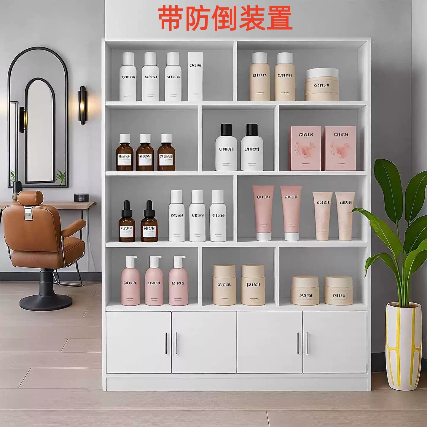 理发店产品专用展示柜染膏陈列柜