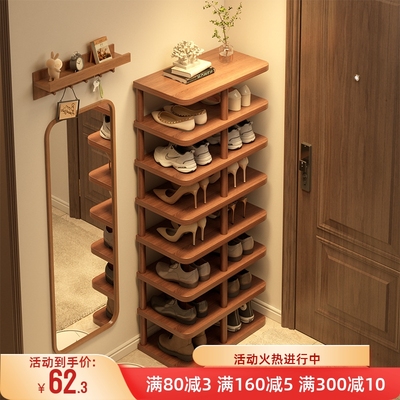 实木芯鞋架多层家用门口室内好看