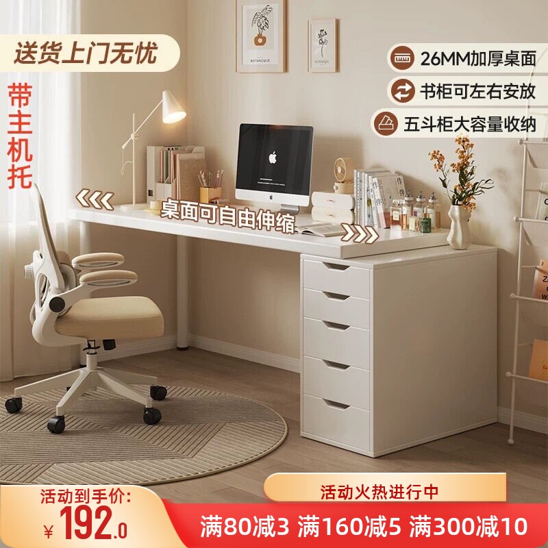 书桌书柜一体桌家用学生学习桌
