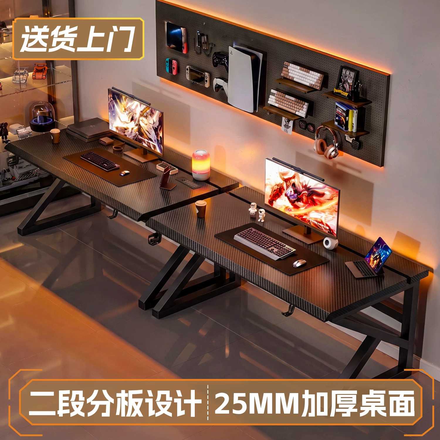 蔓斯菲尔K7双人电竞桌台式电脑桌