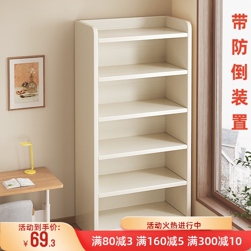 简易收纳储物柜子家用书柜