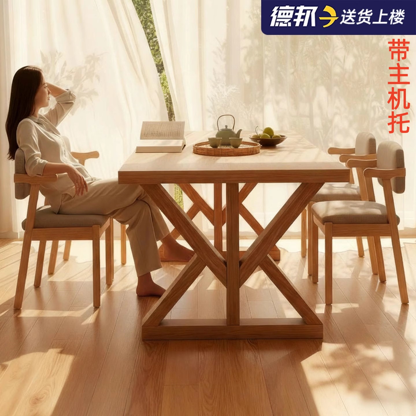 长方形餐桌客厅家用大板桌休闲