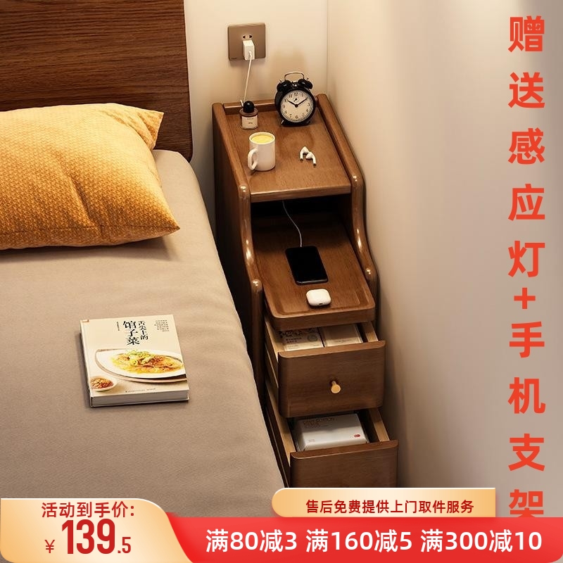 实木床头柜迷你小型卧室极窄床边柜超窄夹缝收纳柜简约现代置物架