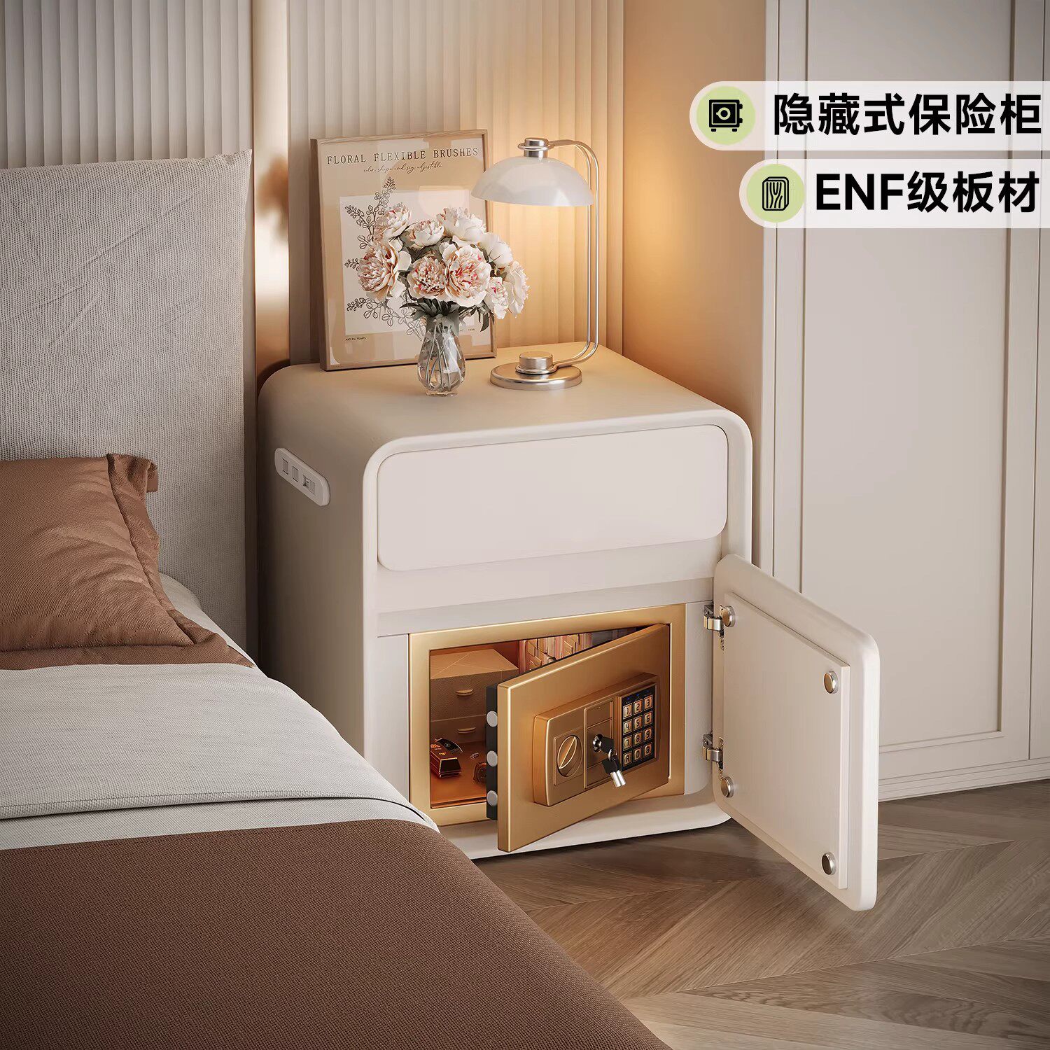 智能实木床头柜保险箱一体2026新款家用卧室轻奢高级感带锁小型子