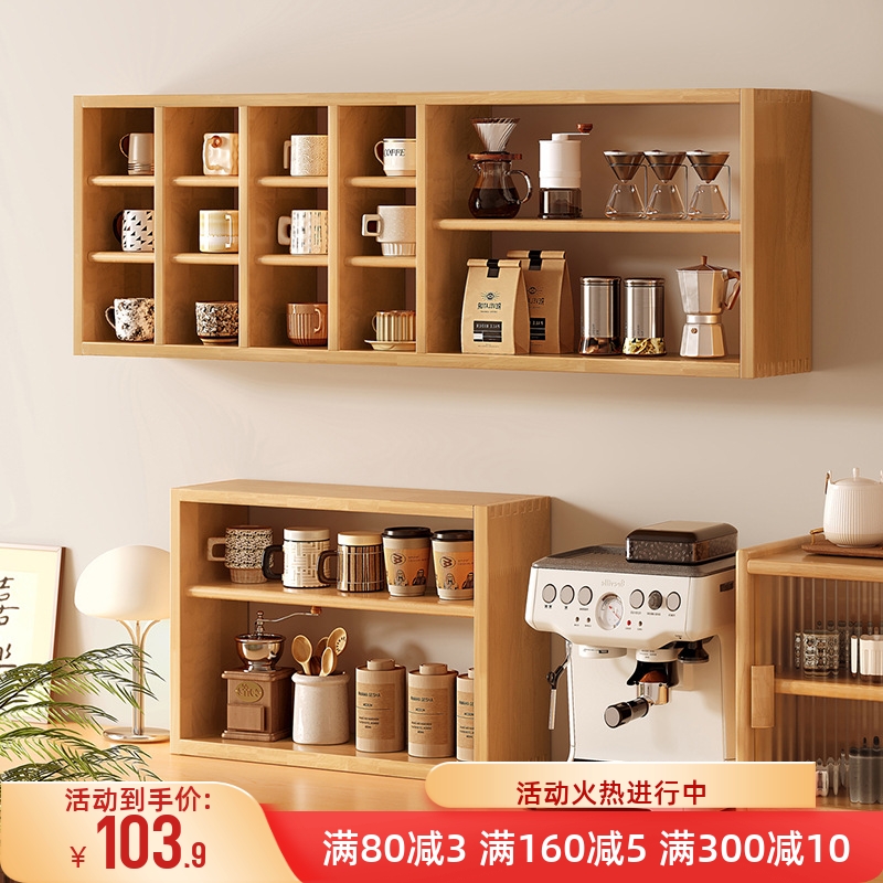 马克杯水杯墙上展示架茶杯架子