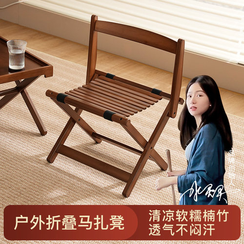 带靠背小马扎凳便携折叠防水防晒