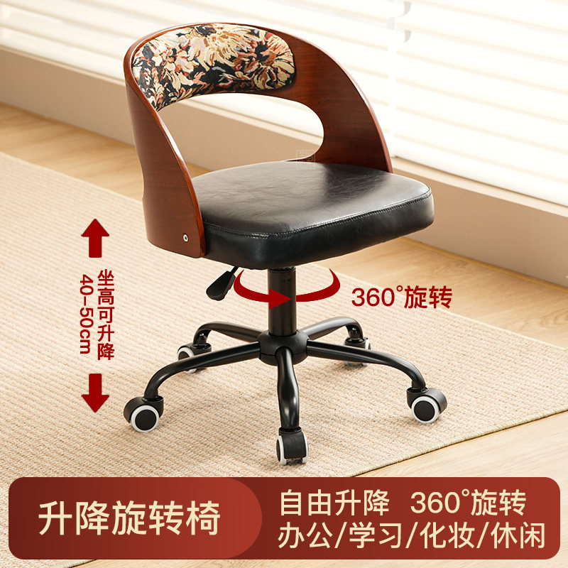 实木升降旋转椅万向轮家用电脑椅办公椅舒适久坐书桌椅子2025新款