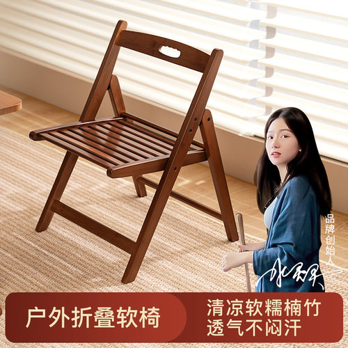 便携折叠靠背椅防水防晒竹椅