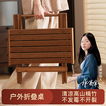 新型简易折叠桌便携式户外摆摊露营家用阳台餐桌正方形吃饭小桌子