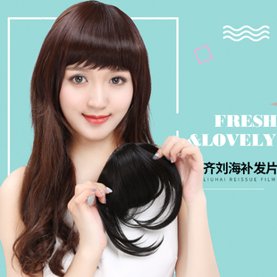 假发遮白发补发块隐形无痕一刀切齐流刘海假发片高仿真发韩式留海