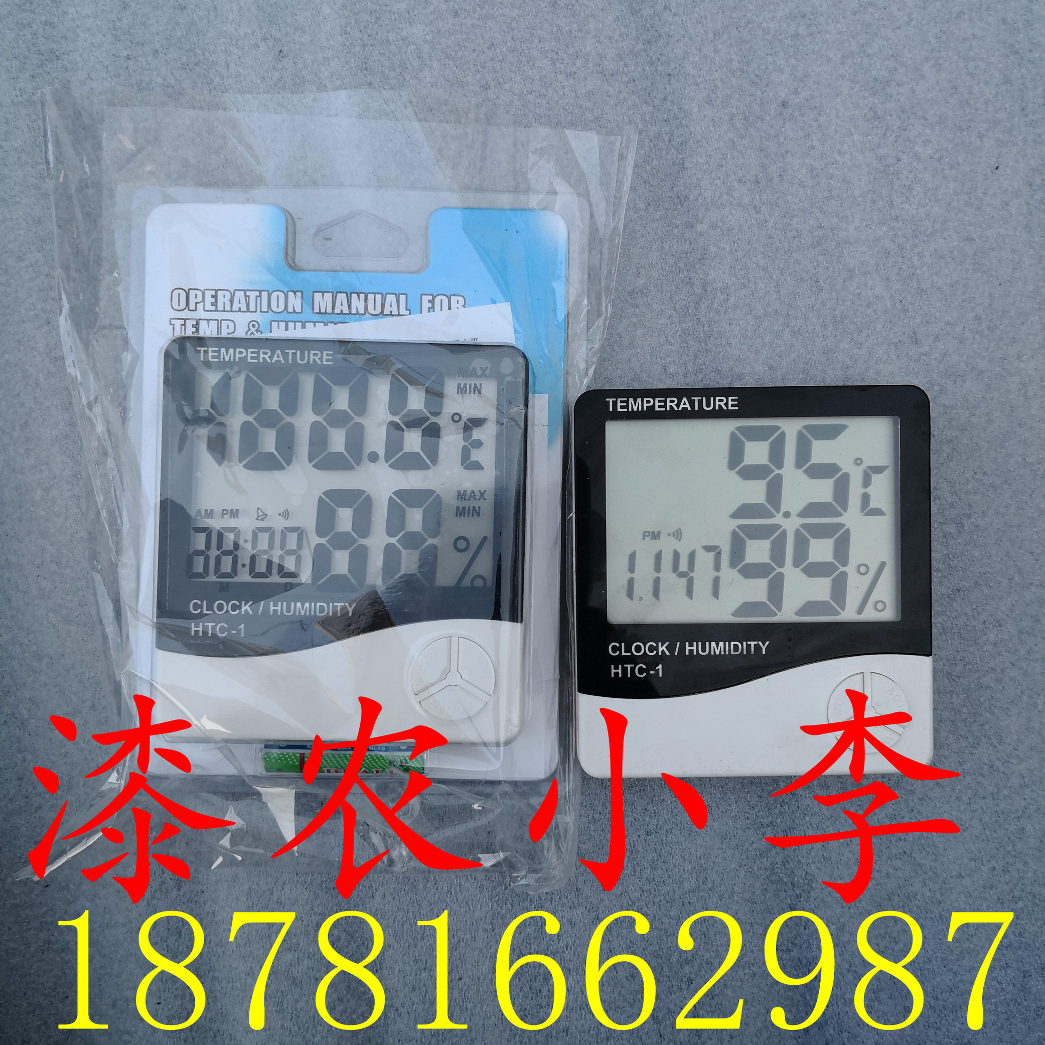 电子数字温湿度计 家用温度计室内高精度干湿计家用台式温度表