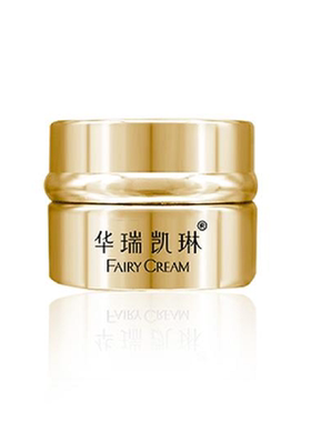 华瑞凯琳贵妇膏素养珍珠神仙膏素颜面霜提亮肤色痘坑修复霜小样5g