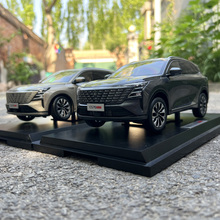 长安CS75PLUS四代合金汽车模型1/18高仿真车模摆件礼品收藏