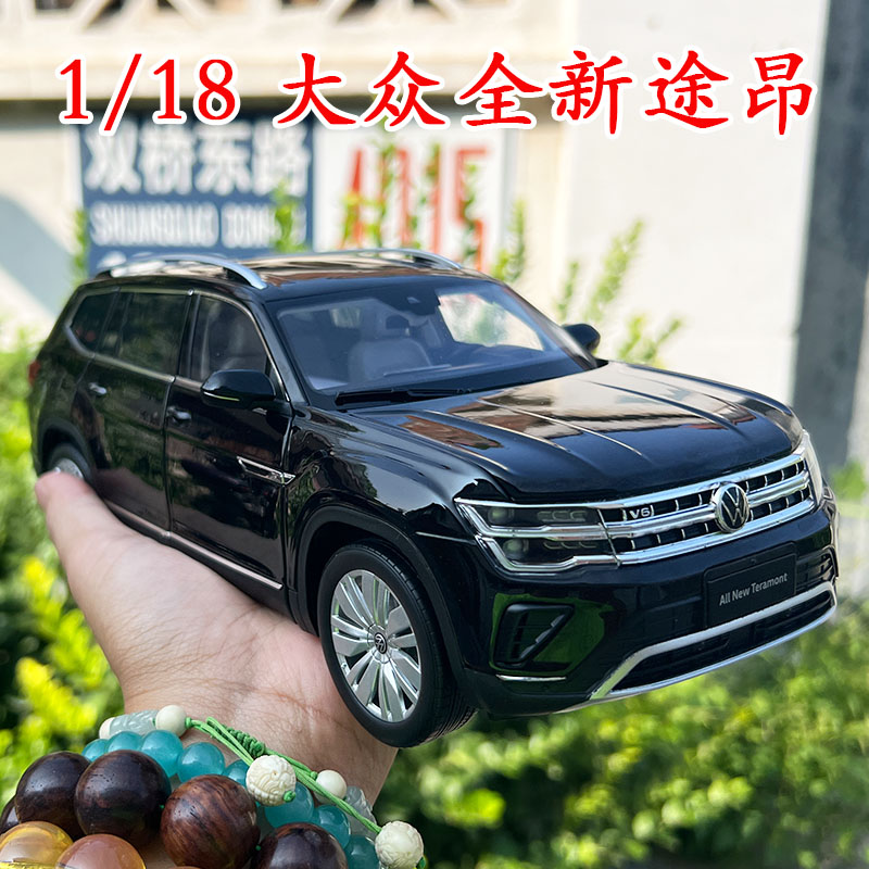 上汽大众全新途昂模型