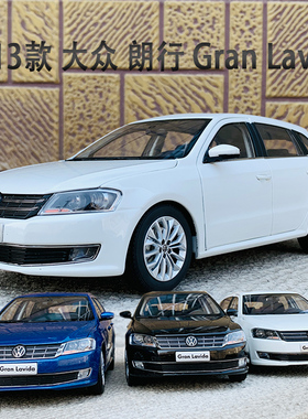 1:18原厂上汽大众 2013款朗行 Gran Lavida仿真合金汽车模型摆件
