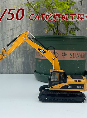 1:50卡特CAT320DL挖掘机原厂模型合金仿真工程车装饰手办收藏摆件