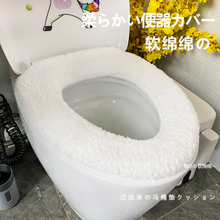 纯白加厚马桶垫半边绒马桶套坐便器垫舒适保暖马桶座圈套四季通用