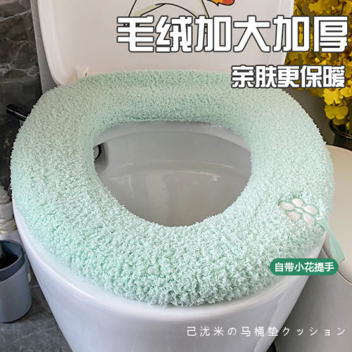 新品软绵绵马桶垫加厚全包通用垫