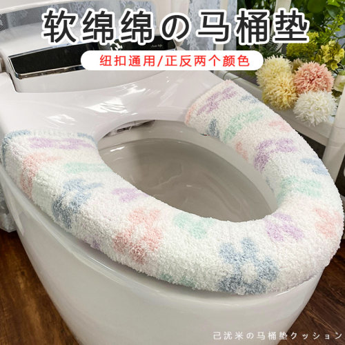 软绵绵U型方形樱花保暖套马桶垫