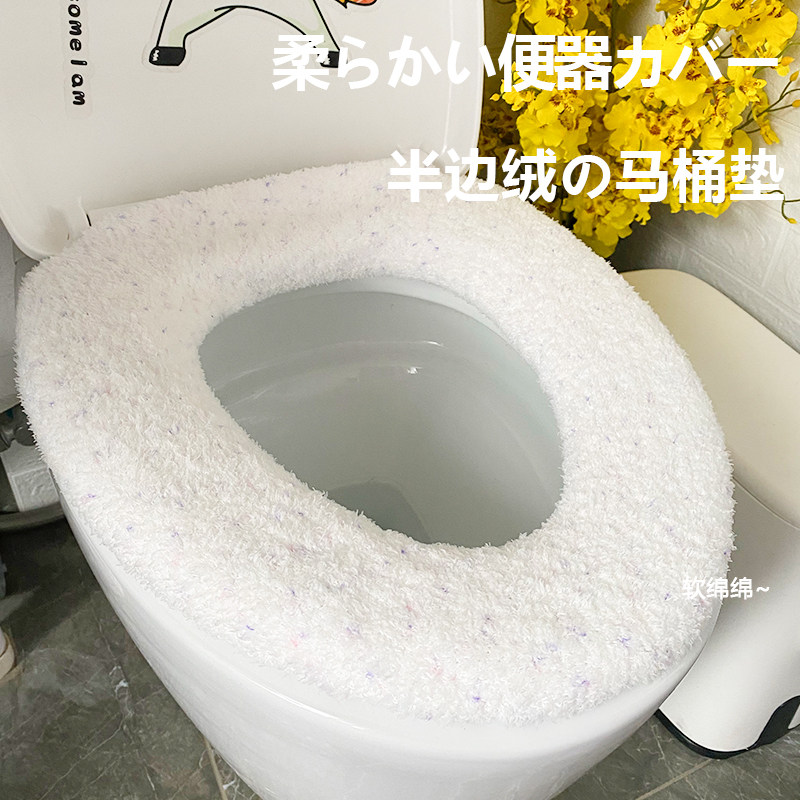 加厚毛绒全包马桶垫通用保暖
