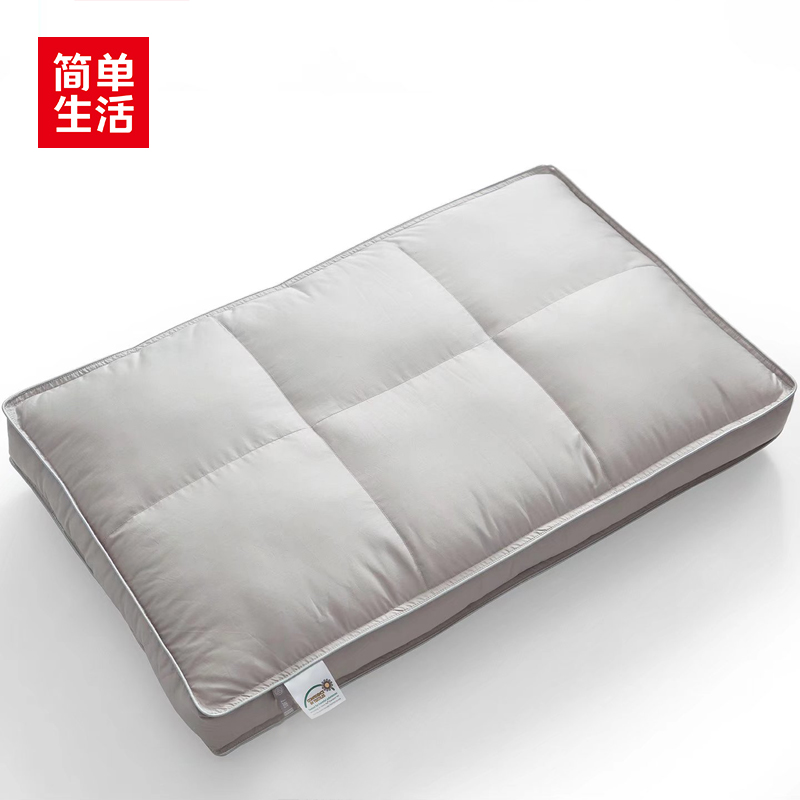 简单生活枕头 五星羽丝枕 单人成人护颈椎助睡眠枕芯家用中枕一个