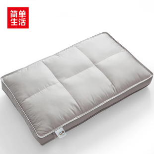 简单生活枕头 五星羽丝枕 单人成人护颈椎助睡眠枕芯家用中枕一个