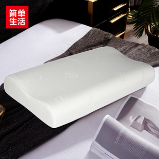 简单生活枕头玻尿酸美容记忆枕护颈椎助睡眠学生枕柔软儿童枕芯