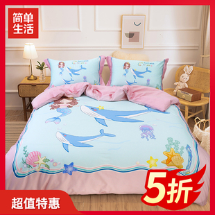 简单生活四件套卡通简约精品长绒棉卡通床笠套件1937#儿童