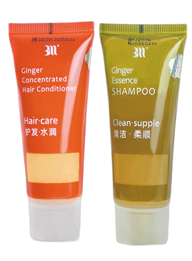 白妈BAIMA旅行装BM试用装生姜洗发水护发素苩杩沐浴露洗护小样