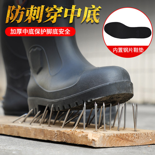 安全雨鞋男女款防砸防刺穿36-47