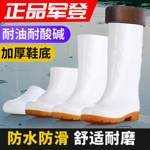 食品厂专用卫生靴雨鞋防滑防水鞋